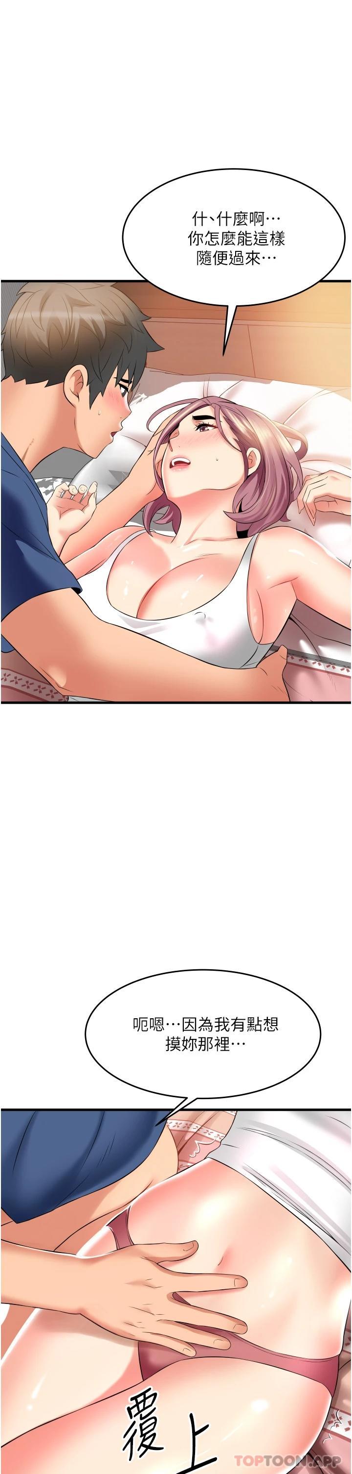 [Manhwa] The secret in the alley Love, mature woman, big breasts#[39P]-15