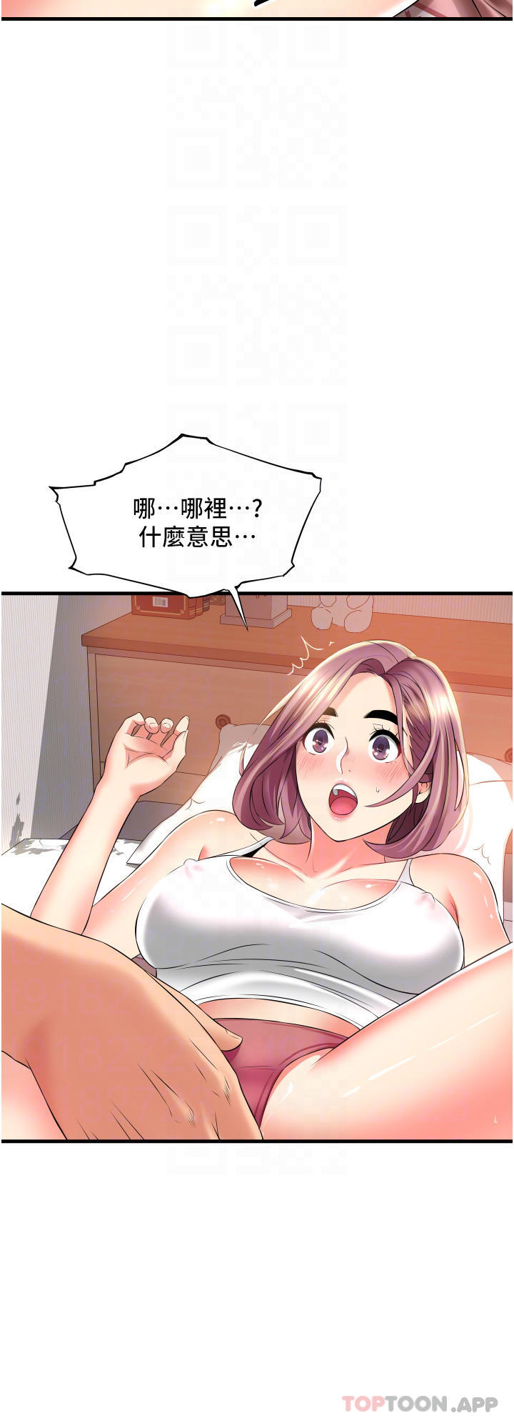 [Manhwa] The secret in the alley Love, mature woman, big breasts#[39P]-16