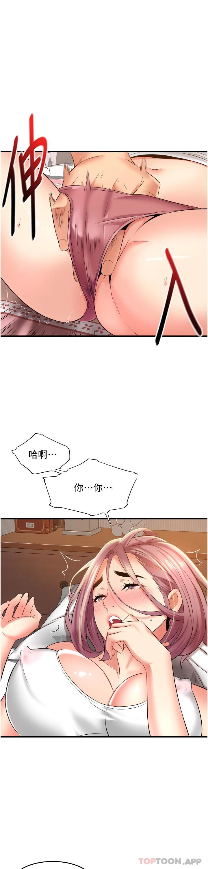 [Manhwa] The secret in the alley Love, mature woman, big breasts#[39P]-17