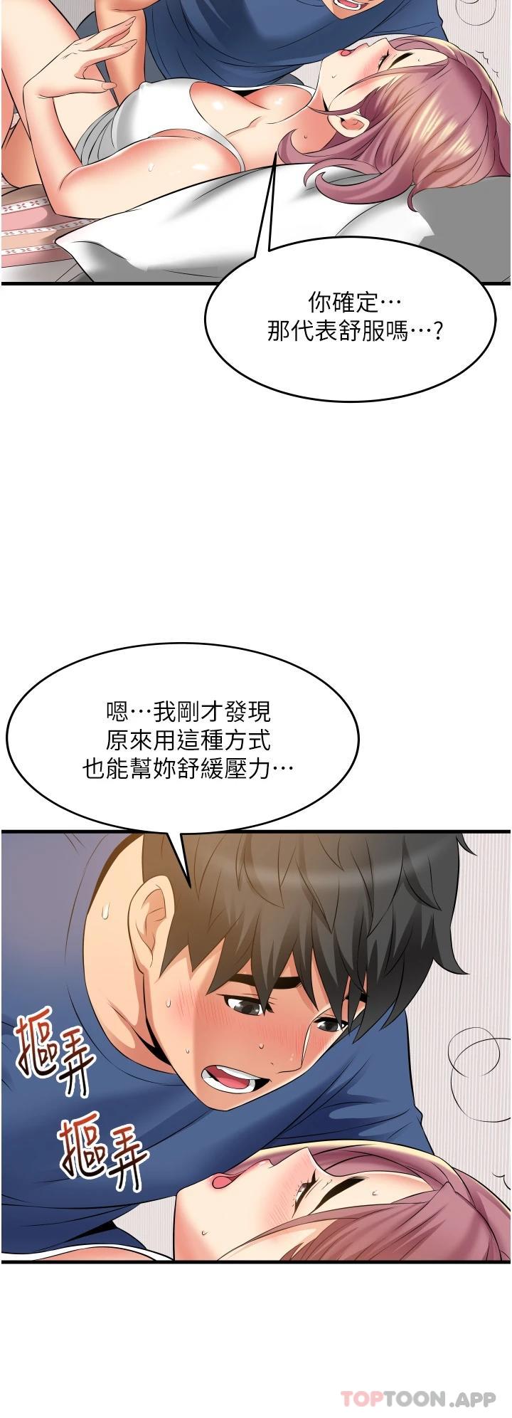 [Manhwa] The secret in the alley Love, mature woman, big breasts#[39P]-20