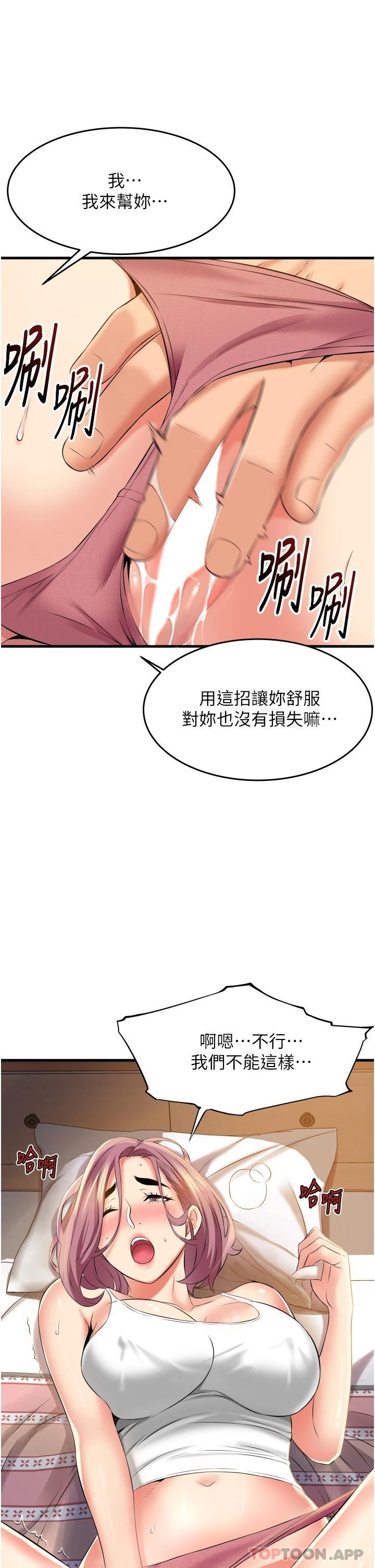 [Manhwa] The secret in the alley Love, mature woman, big breasts#[39P]-21