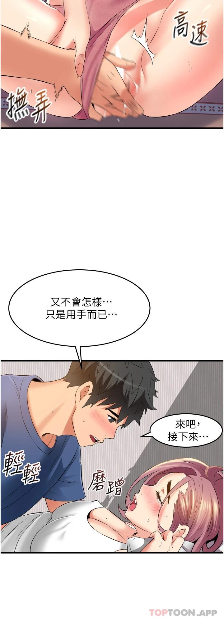 [Manhwa] The secret in the alley Love, mature woman, big breasts#[39P]-22