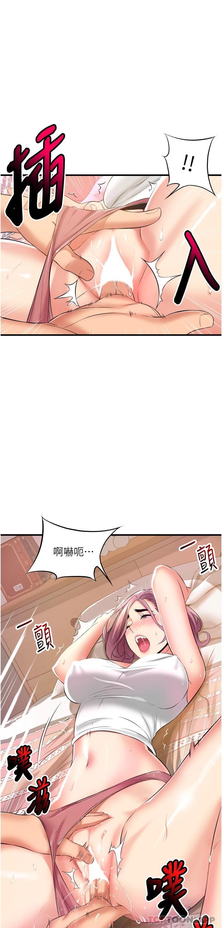 [Manhwa] The secret in the alley Love, mature woman, big breasts#[39P]-23