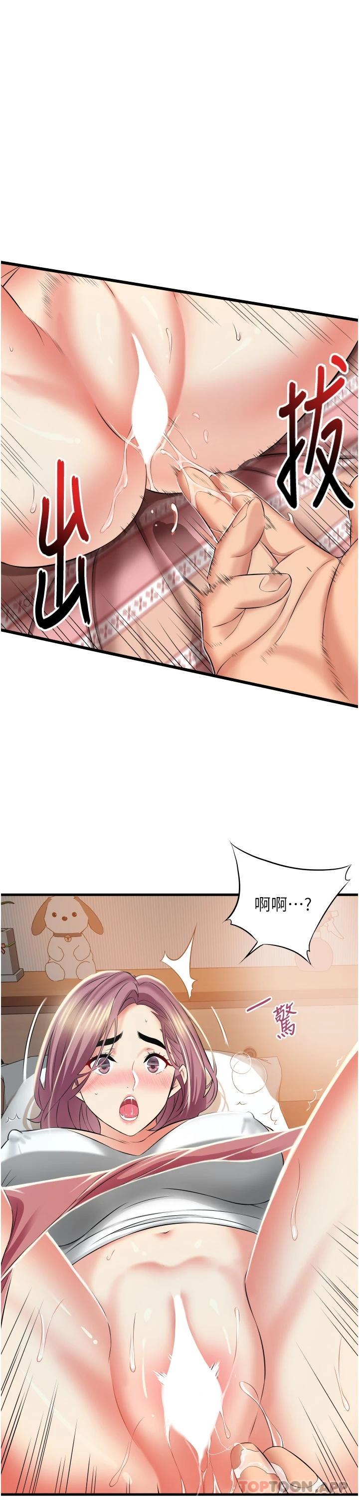 [Manhwa] The secret in the alley Love, mature woman, big breasts#[39P]-27