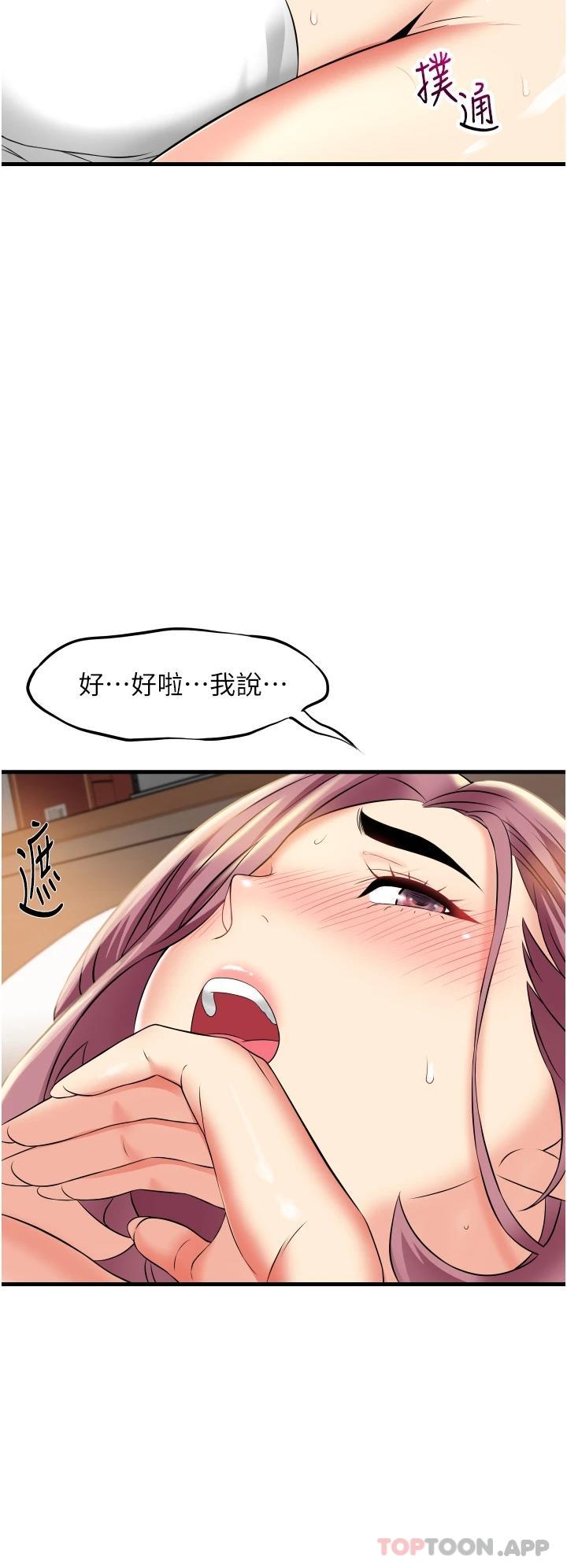 [Manhwa] The secret in the alley Love, mature woman, big breasts#[39P]-32