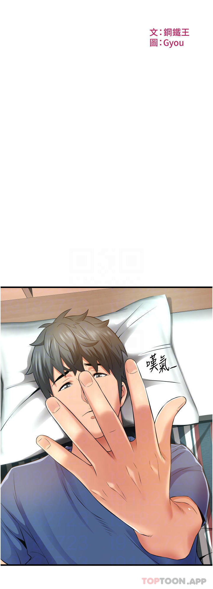 [Manhwa] The secret in the alley Love, mature woman, big breasts#[39P]-6