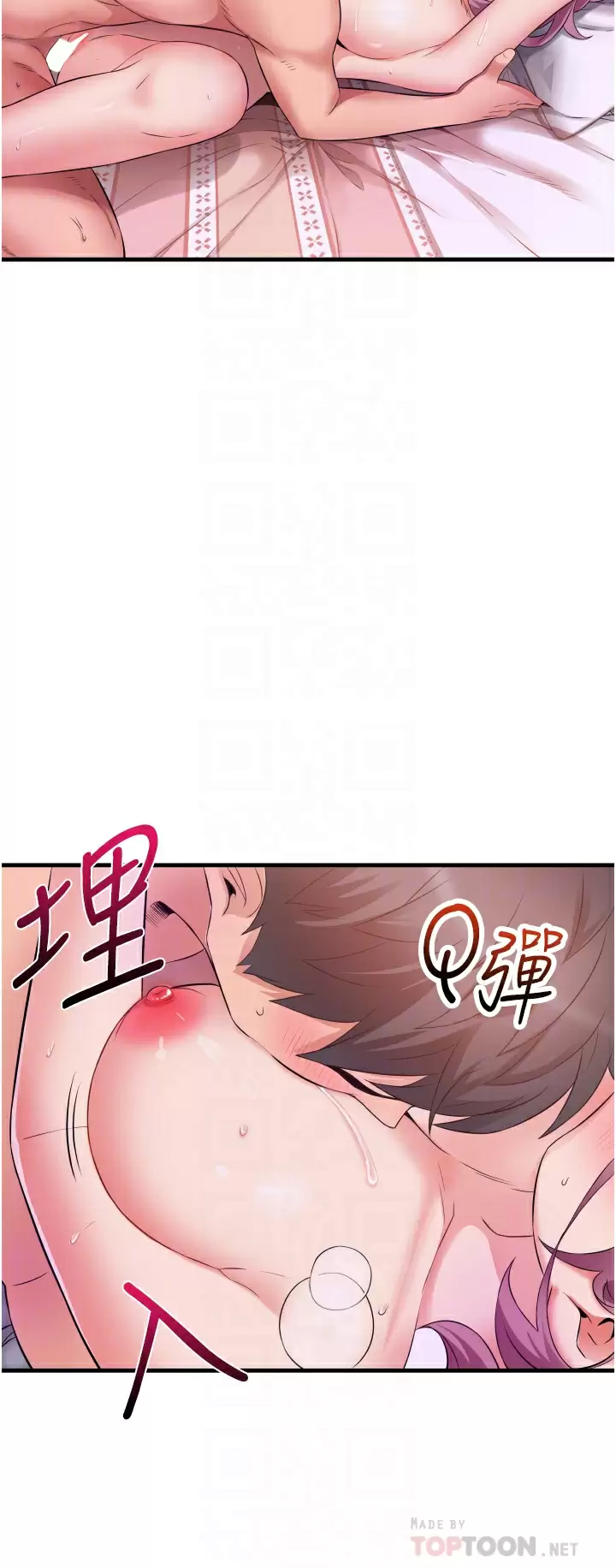 [Manhwa] The secret in the alley Love, mature woman, big breasts#[39P]-12