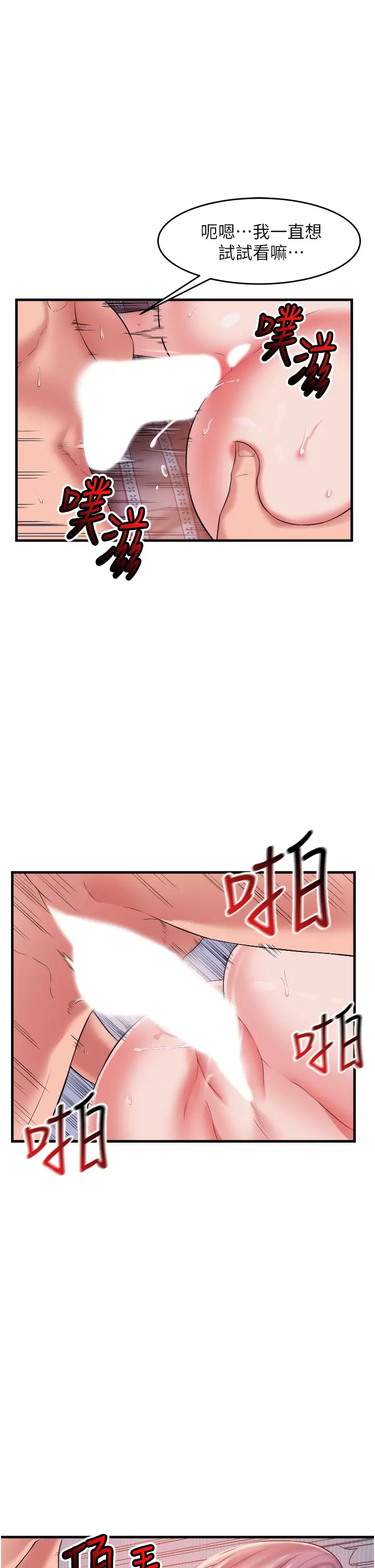 [Manhwa] The secret in the alley Love, mature woman, big breasts#[39P]-25