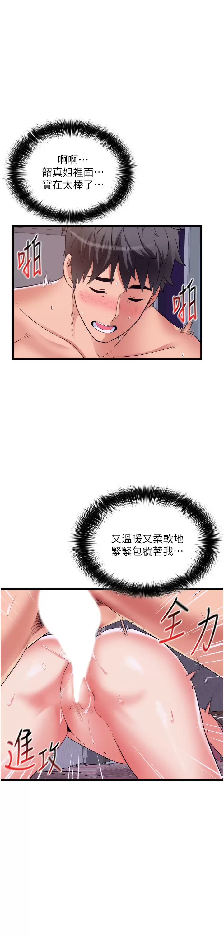 [Manhwa] The secret in the alley Love, mature woman, big breasts#[39P]-29
