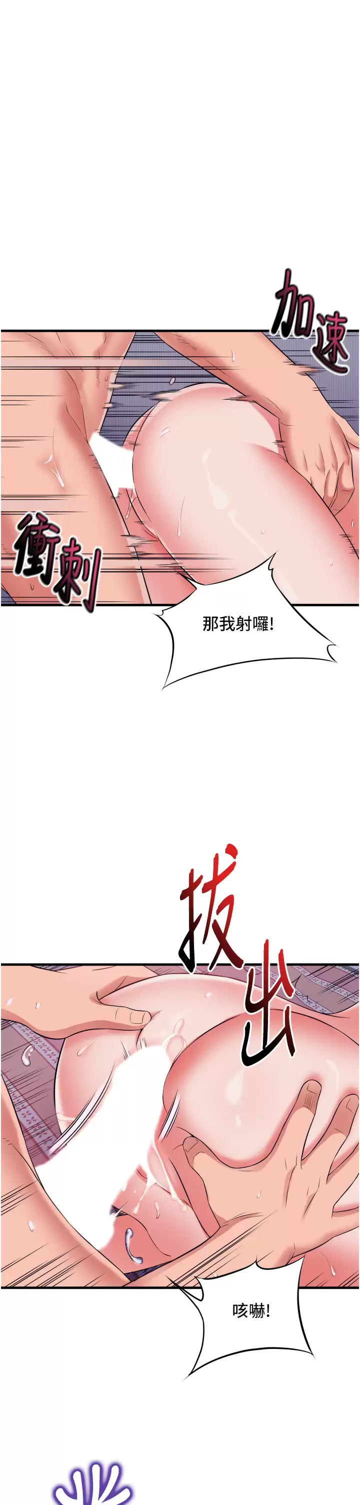 [Manhwa] The secret in the alley Love, mature woman, big breasts#[39P]-35