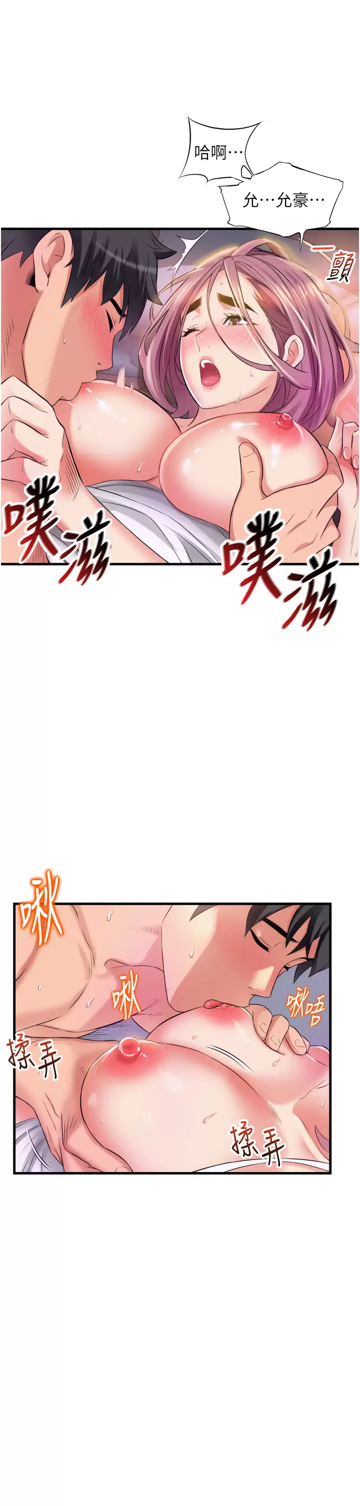 [Manhwa] The secret in the alley Love, mature woman, big breasts#[39P]-9