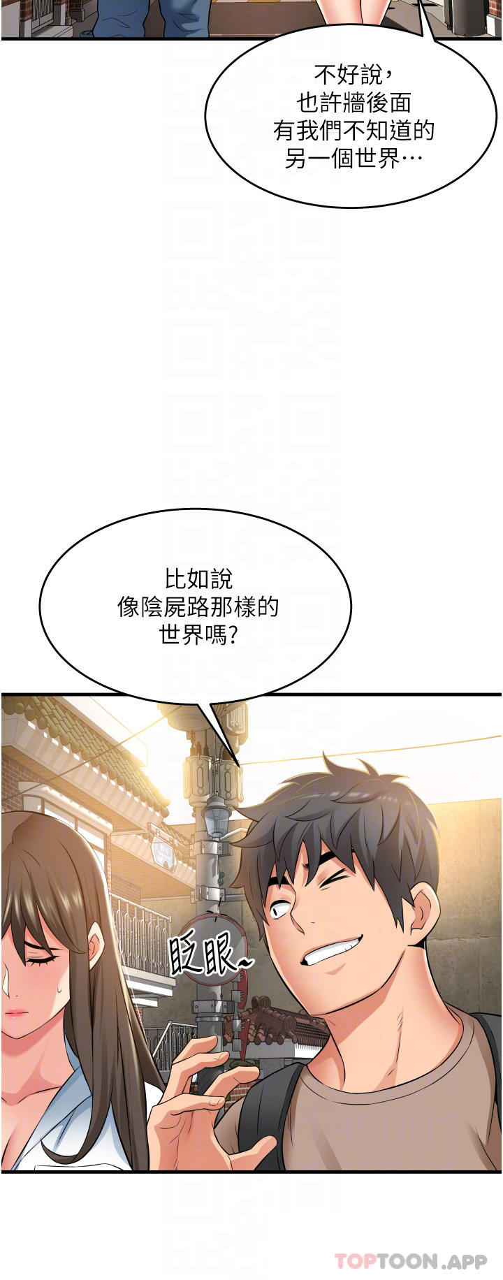 [Manhwa] The secret in the alley Love, mature woman, big breasts#[49P]-10
