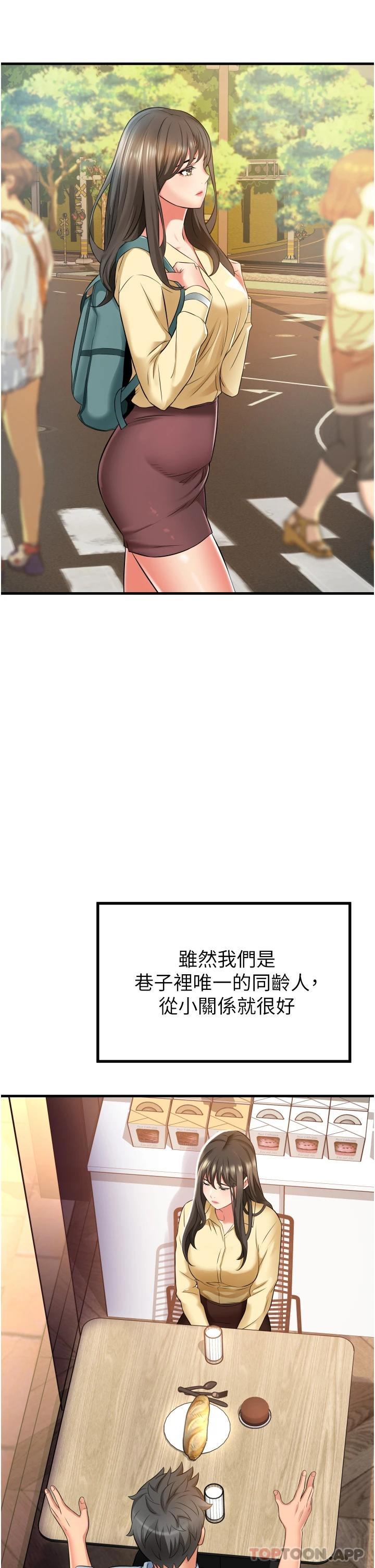 [Manhwa] The secret in the alley Love, mature woman, big breasts#[49P]-13
