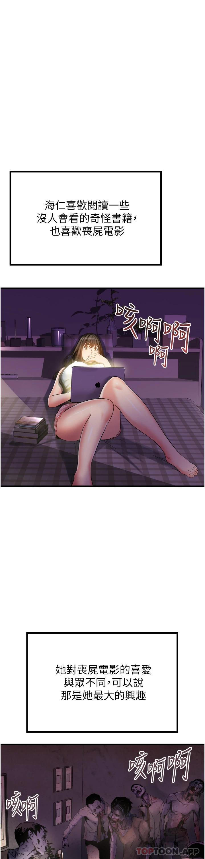 [Manhwa] The secret in the alley Love, mature woman, big breasts#[49P]-15