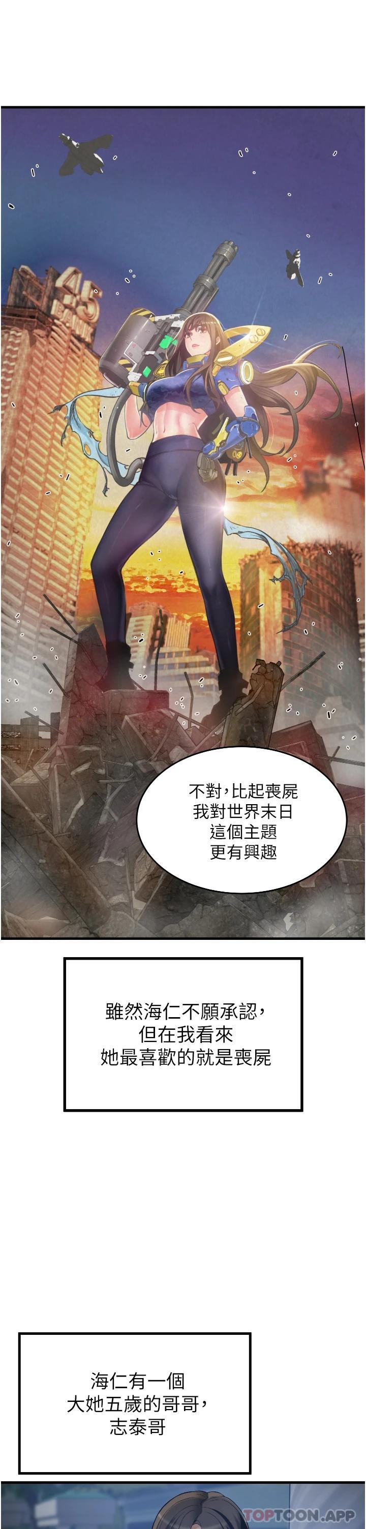 [Manhwa] The secret in the alley Love, mature woman, big breasts#[49P]-17