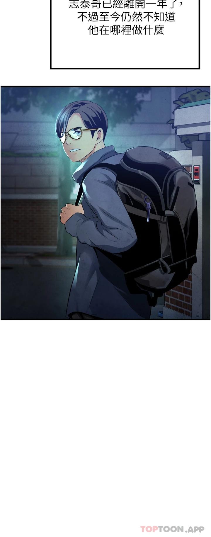 [Manhwa] The secret in the alley Love, mature woman, big breasts#[49P]-20