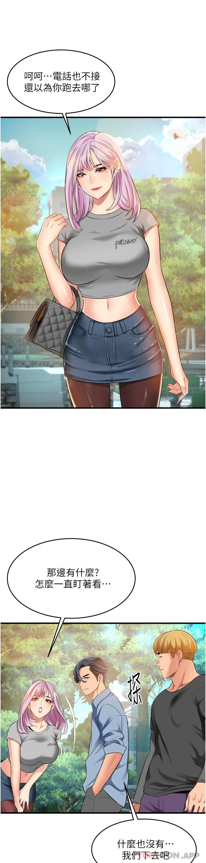 [Manhwa] The secret in the alley Love, mature woman, big breasts#[49P]-27