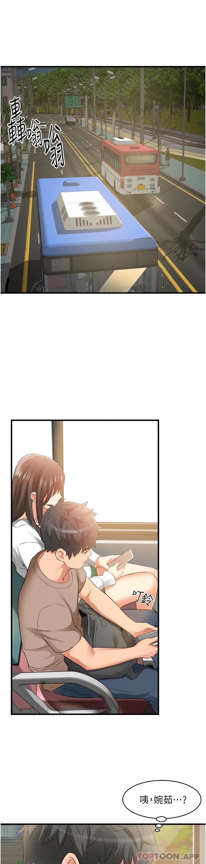 [Manhwa] The secret in the alley Love, mature woman, big breasts#[49P]-31