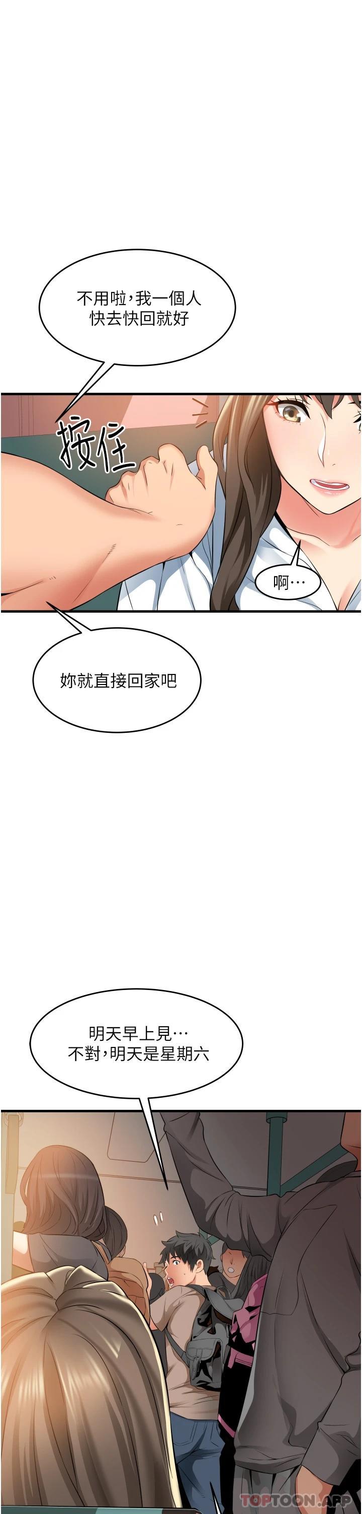 [Manhwa] The secret in the alley Love, mature woman, big breasts#[49P]-35