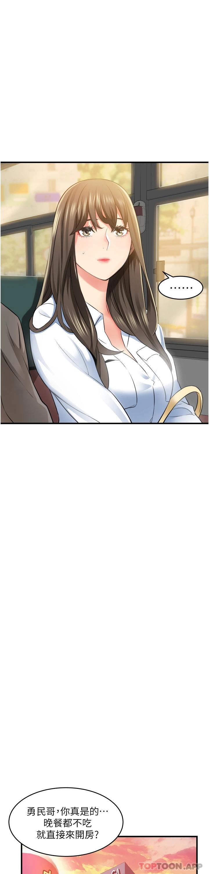 [Manhwa] The secret in the alley Love, mature woman, big breasts#[49P]-37