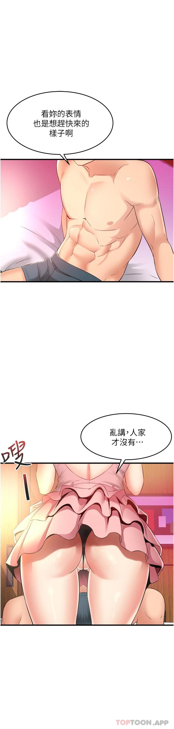 [Manhwa] The secret in the alley Love, mature woman, big breasts#[49P]-39
