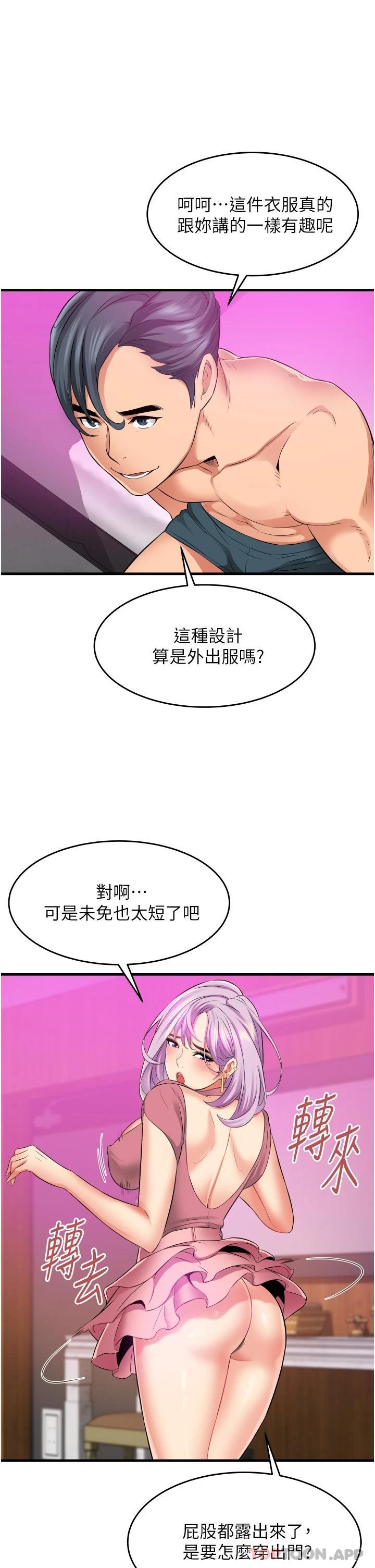 [Manhwa] The secret in the alley Love, mature woman, big breasts#[49P]-41