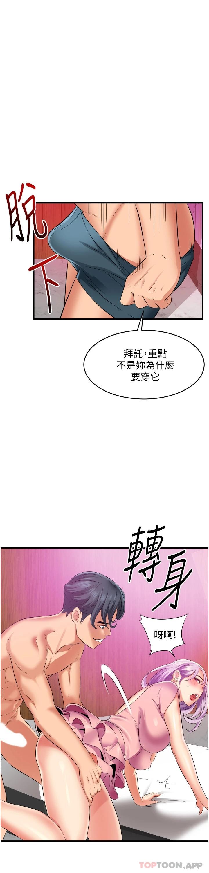 [Manhwa] The secret in the alley Love, mature woman, big breasts#[49P]-45