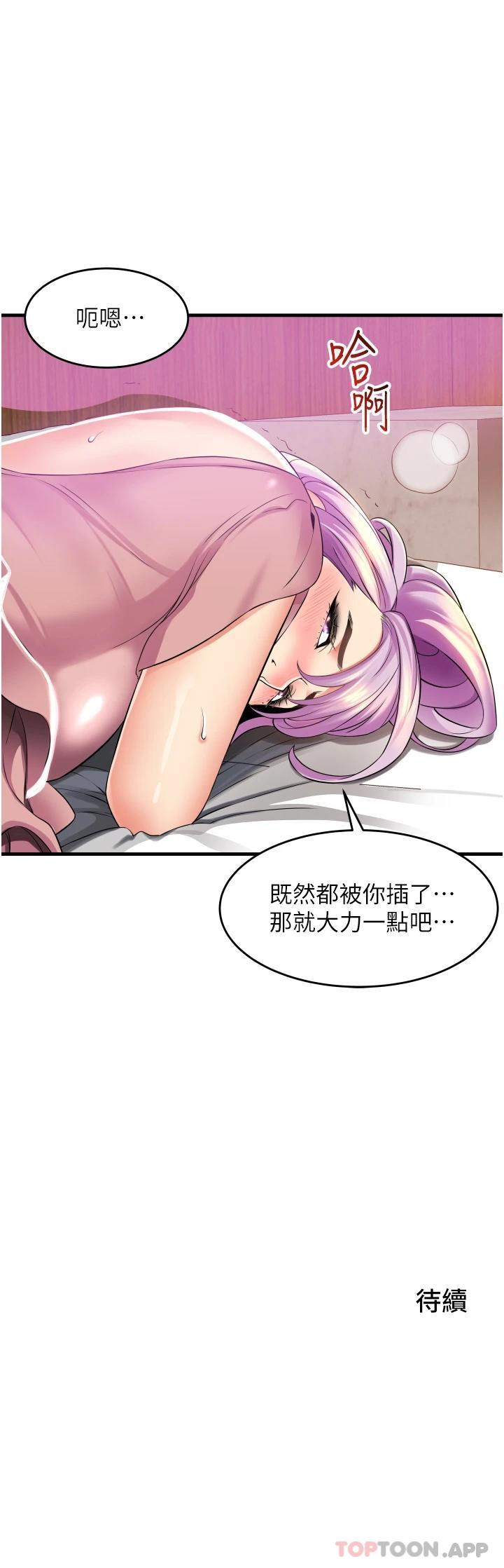 [Manhwa] The secret in the alley Love, mature woman, big breasts#[49P]-49