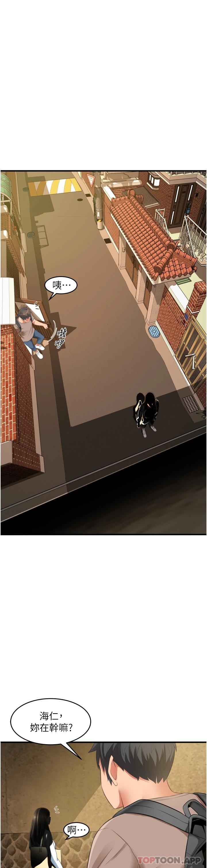 [Manhwa] The secret in the alley Love, mature woman, big breasts#[49P]-5