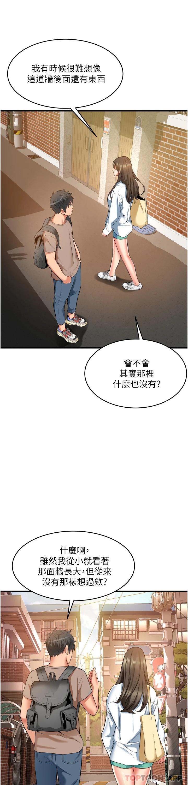 [Manhwa] The secret in the alley Love, mature woman, big breasts#[49P]-9
