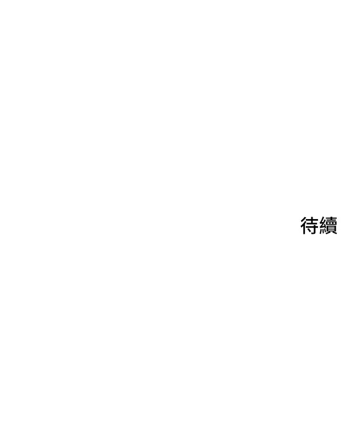 [韩国漫画] 小巷里的秘密 爱情,熟女人妻,巨乳大奶#[47P]-47