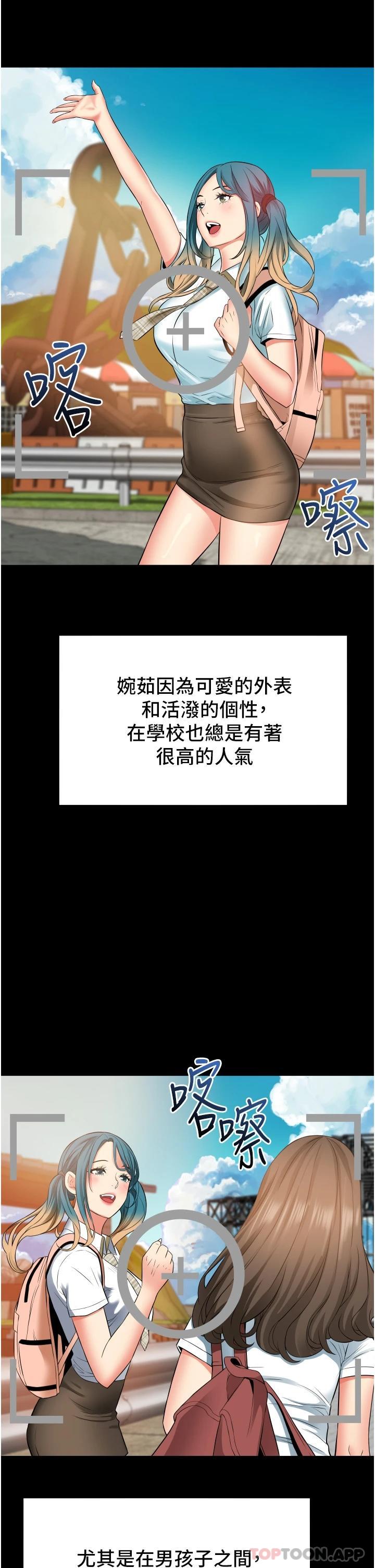 [Manhwa] The secret in the alley Love, mature woman, big breasts#[44P]-11