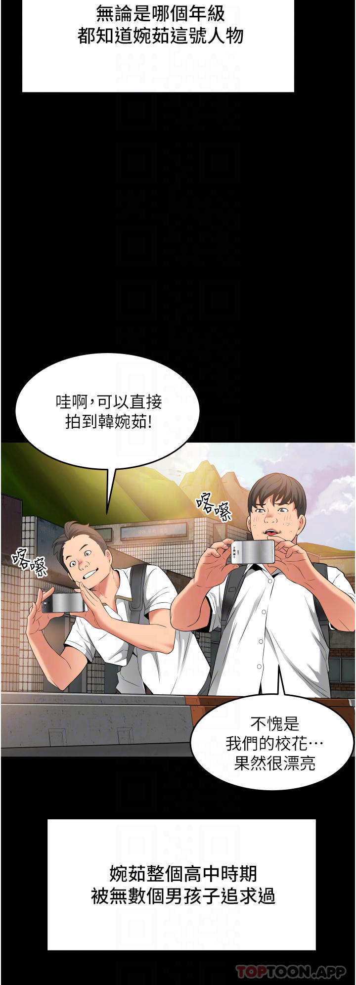 [Manhwa] The secret in the alley Love, mature woman, big breasts#[44P]-12