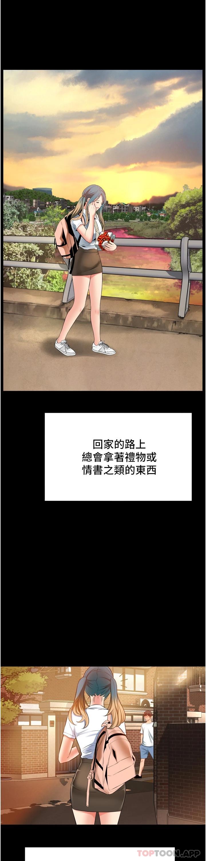[Manhwa] The secret in the alley Love, mature woman, big breasts#[44P]-13