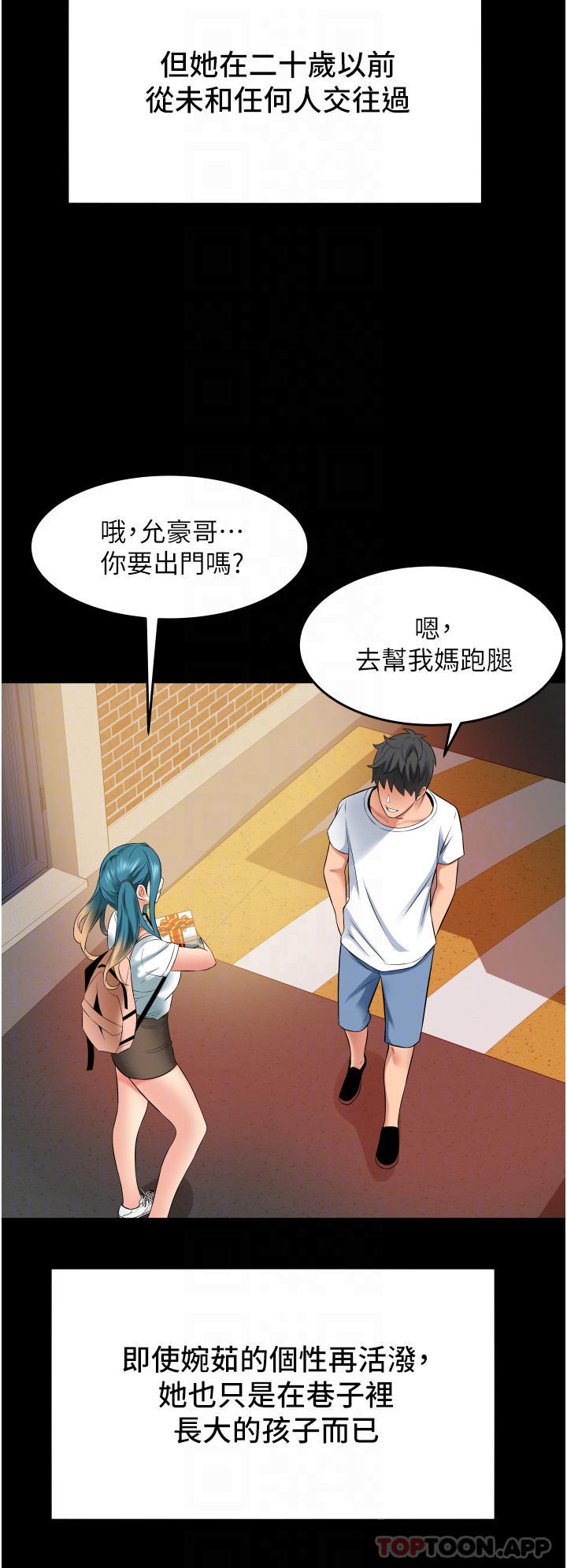 [Manhwa] The secret in the alley Love, mature woman, big breasts#[44P]-14