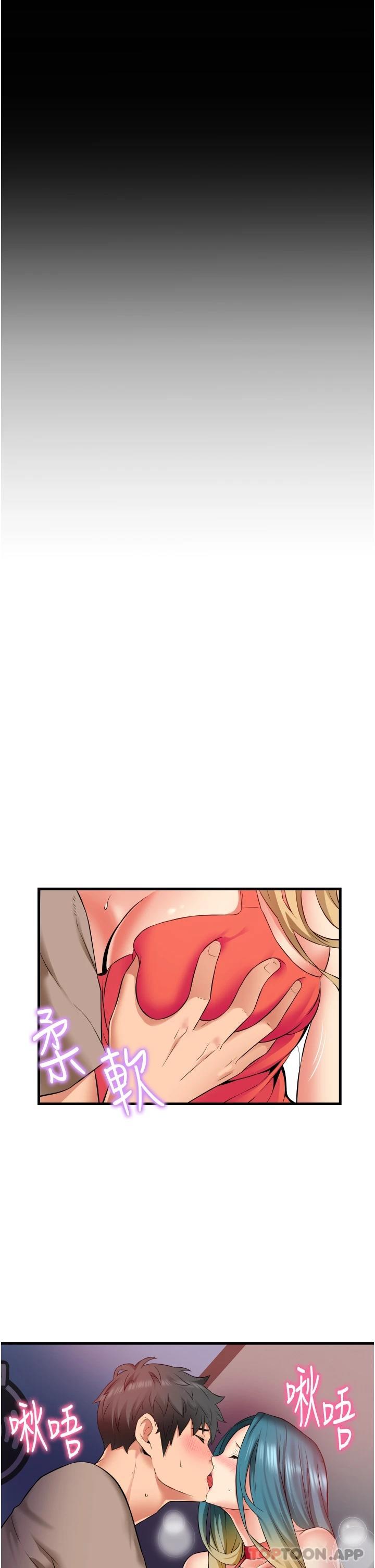 [Manhwa] The secret in the alley Love, mature woman, big breasts#[44P]-17