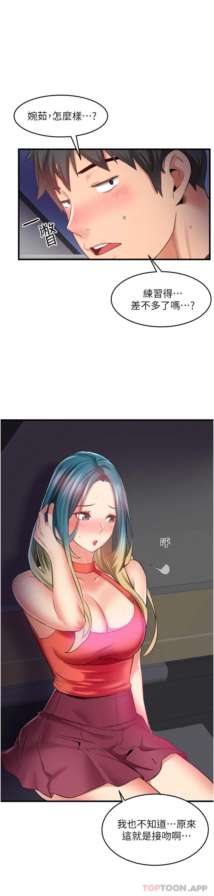 [Manhwa] The secret in the alley Love, mature woman, big breasts#[44P]-21