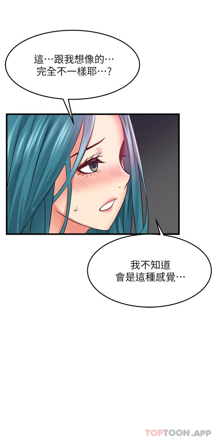 [Manhwa] The secret in the alley Love, mature woman, big breasts#[44P]-22
