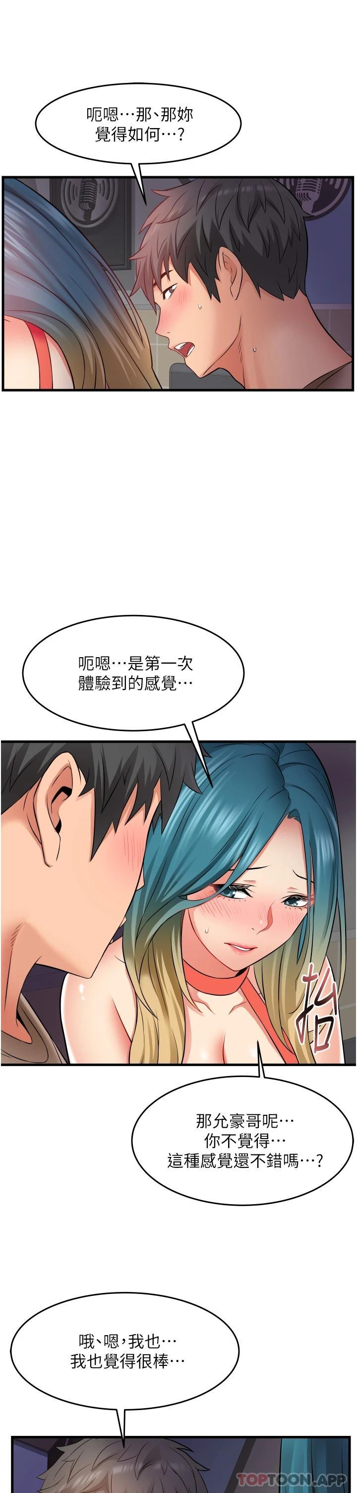 [Manhwa] The secret in the alley Love, mature woman, big breasts#[44P]-23