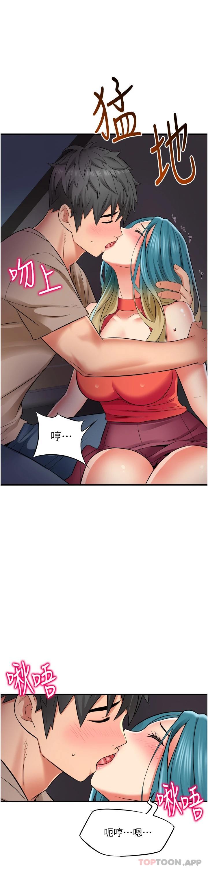 [Manhwa] The secret in the alley Love, mature woman, big breasts#[44P]-25