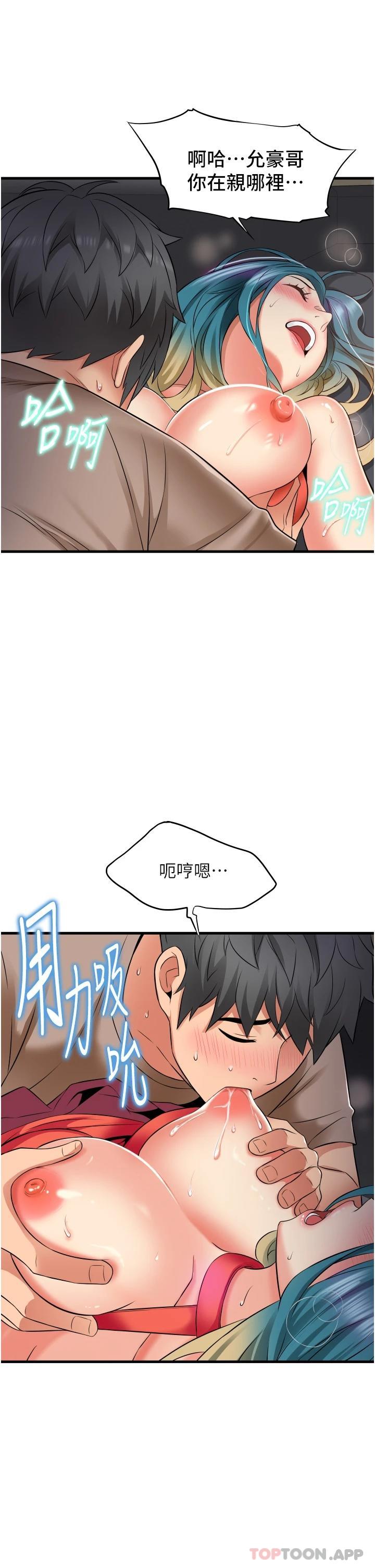 [Manhwa] The secret in the alley Love, mature woman, big breasts#[44P]-33