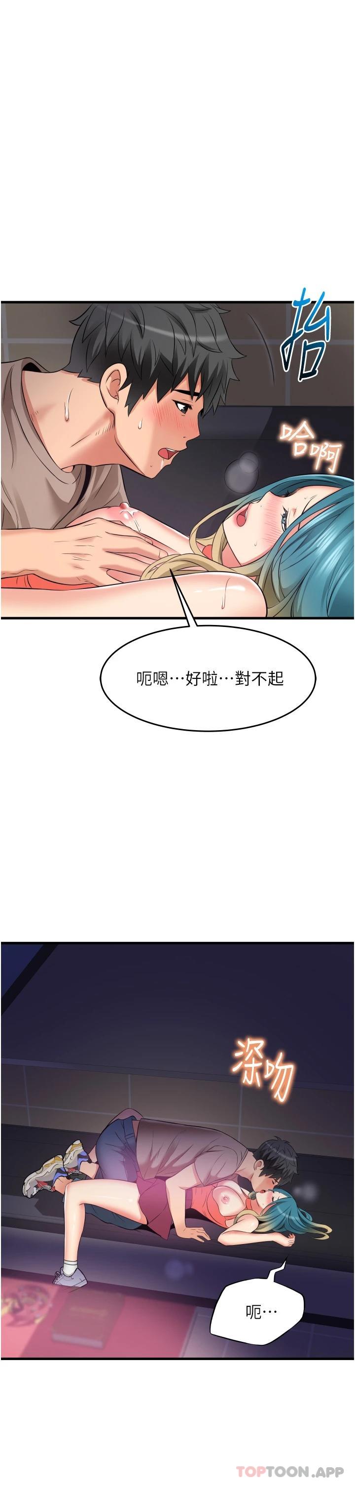 [Manhwa] The secret in the alley Love, mature woman, big breasts#[44P]-35