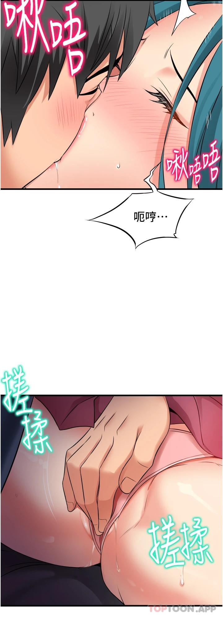 [Manhwa] The secret in the alley Love, mature woman, big breasts#[44P]-38