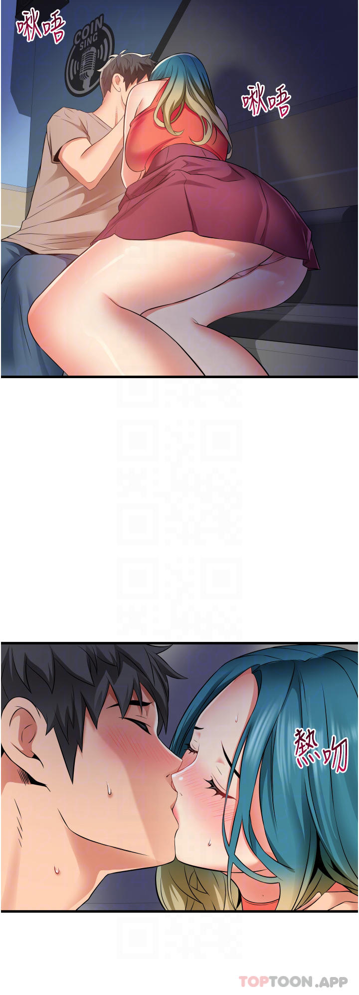 [Manhwa] The secret in the alley Love, mature woman, big breasts#[44P]-4