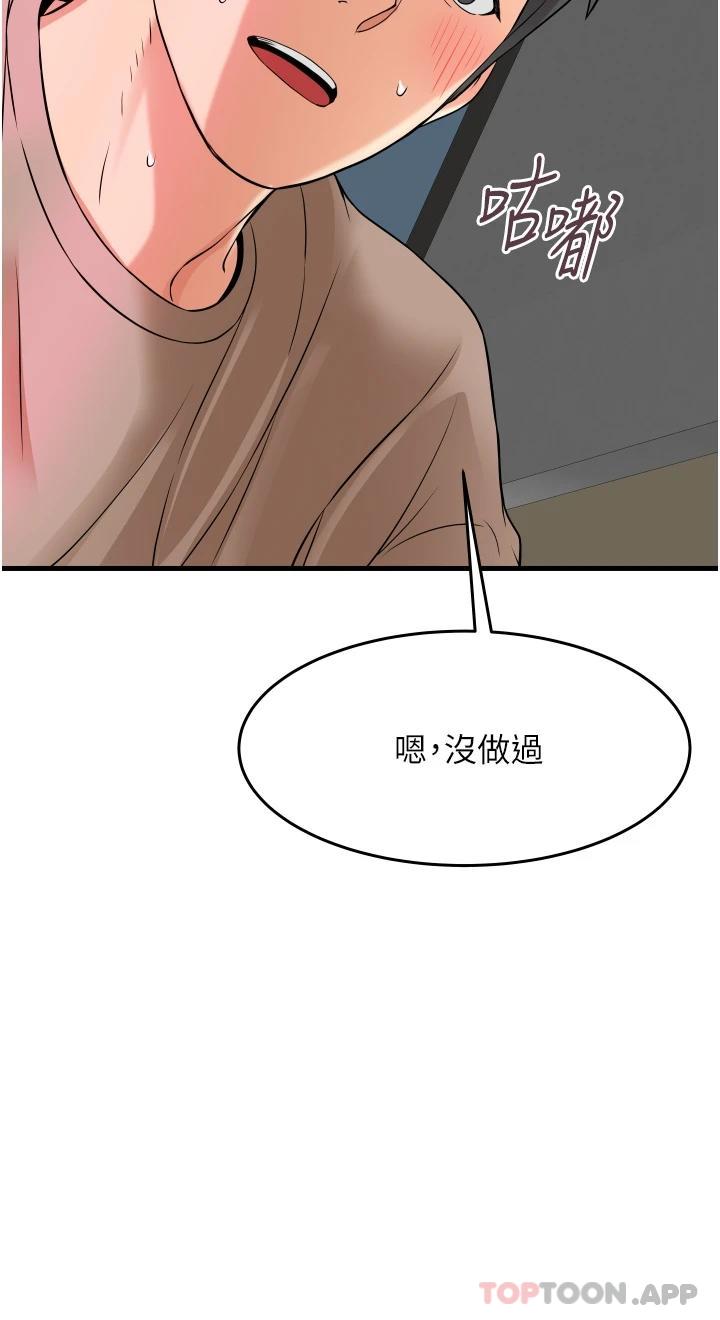 [Manhwa] The secret in the alley Love, mature woman, big breasts#[44P]-42