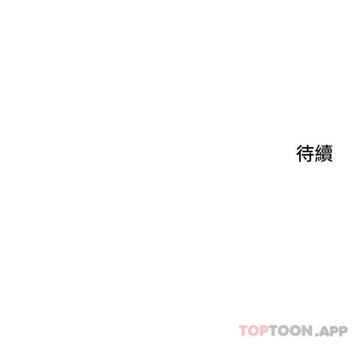[Manhwa] The secret in the alley Love, mature woman, big breasts#[44P]-44