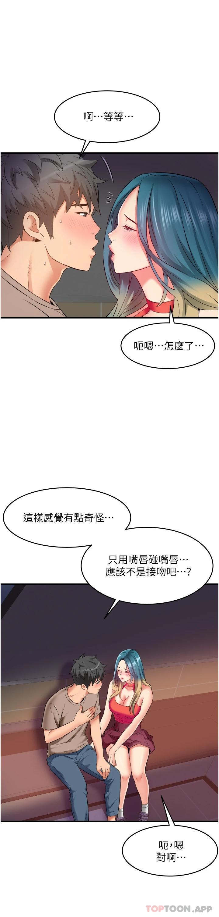 [Manhwa] The secret in the alley Love, mature woman, big breasts#[44P]-5