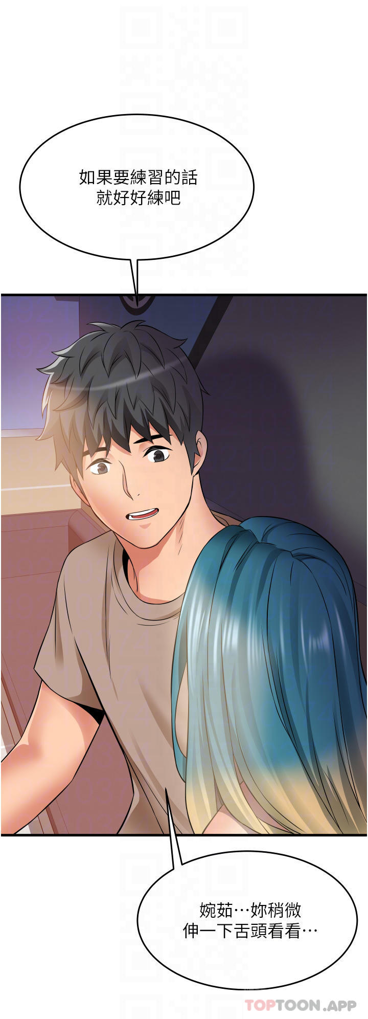 [Manhwa] The secret in the alley Love, mature woman, big breasts#[44P]-6