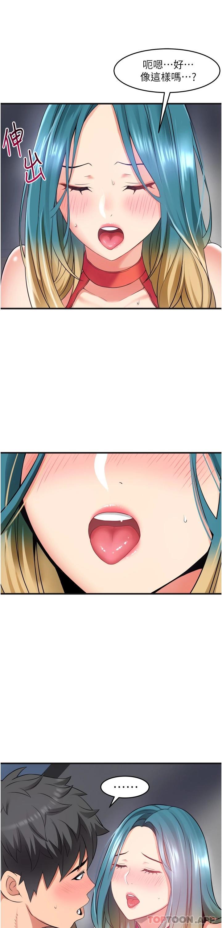 [Manhwa] The secret in the alley Love, mature woman, big breasts#[44P]-7
