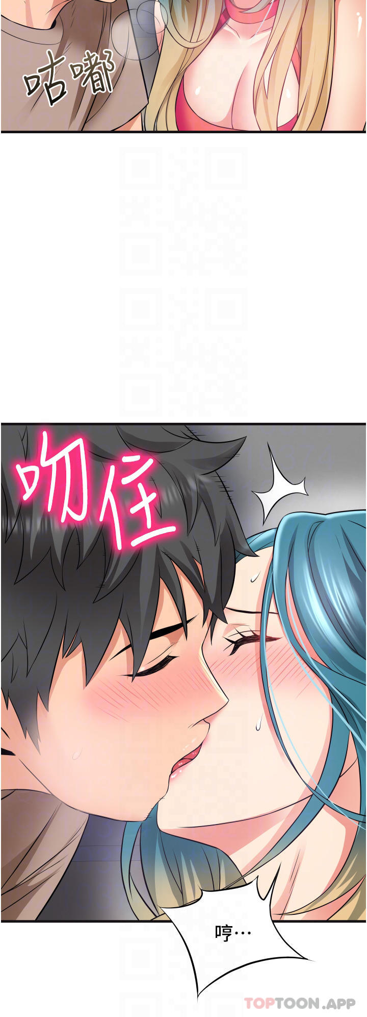 [Manhwa] The secret in the alley Love, mature woman, big breasts#[44P]-8